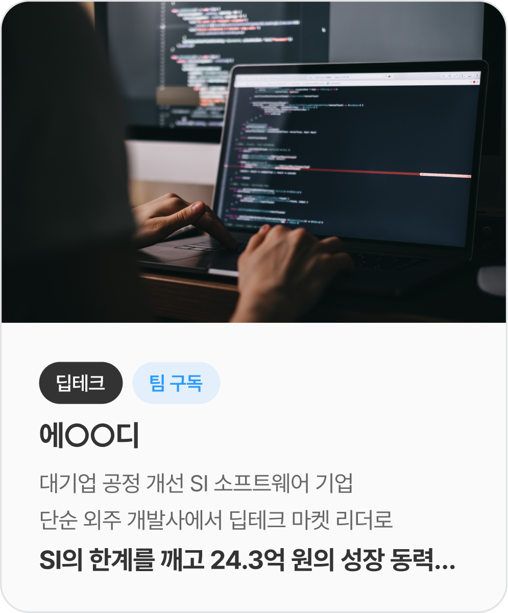 자금조달 성공사례 3